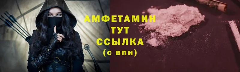 Amphetamine Розовый  гидра tor  Пошехонье 