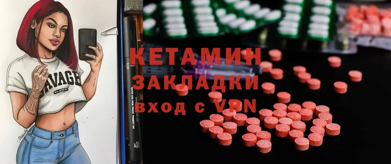 КЕТАМИН ketamine  где найти наркотики  mega сайт  Пошехонье 