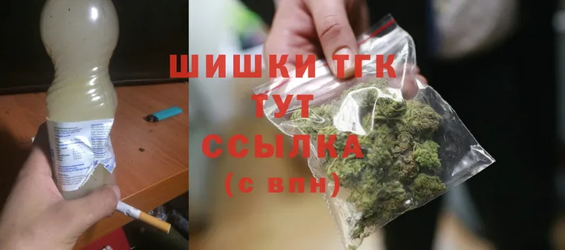 дарнет шоп  Пошехонье  Канабис Ganja 